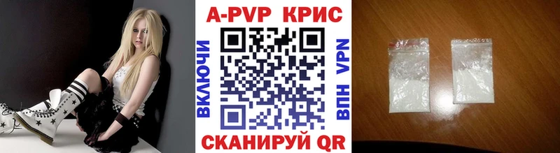 закладки  ссылка на мегу онион  A PVP Соль  Верея 