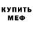Кодеиновый сироп Lean Purple Drank Tania Chorna