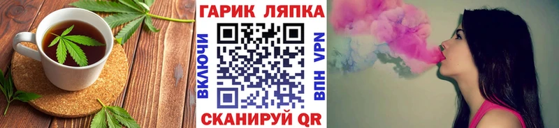 Canna-Cookies марихуана  магазин  наркотиков  Верея 