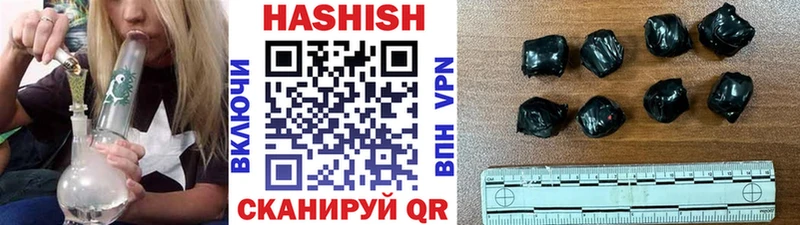 Гашиш Ice-O-Lator  как найти наркотики  Верея 