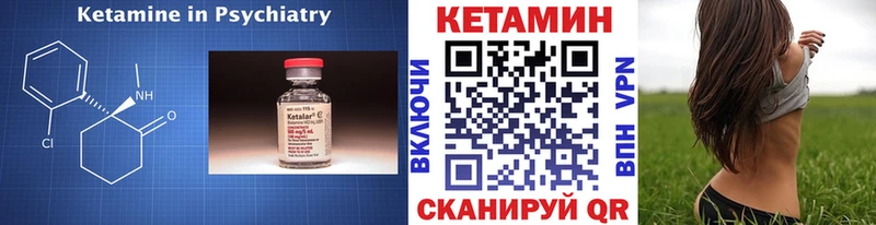 Кетамин VHQ  маркетплейс Telegram  Верея  MEGA сайт 