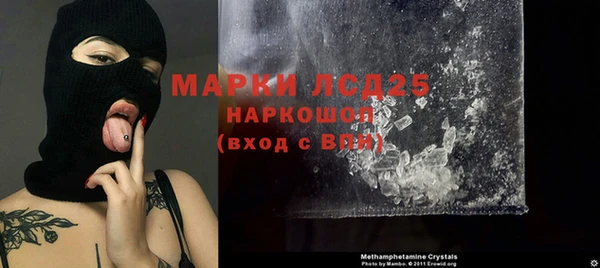 метамфетамин Баксан