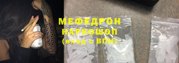 амф Балабаново