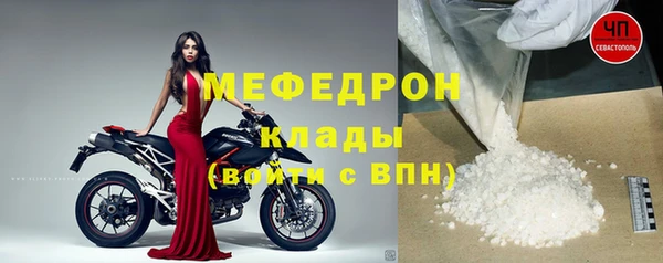 амф Балабаново