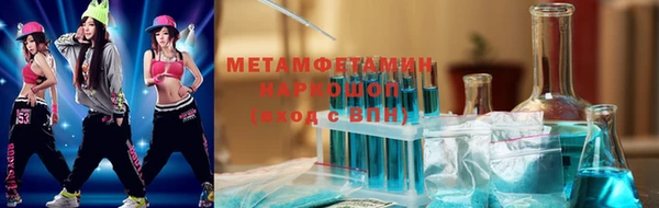 mdpv Арсеньев