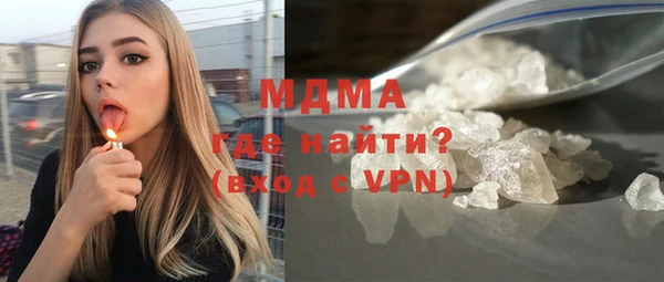 каннабис Балахна