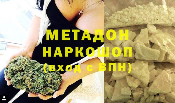метамфетамин Баксан
