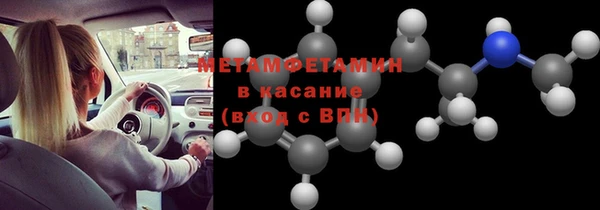амф Балабаново