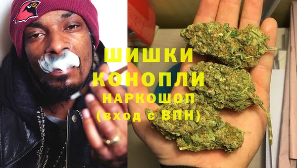каннабис Балахна