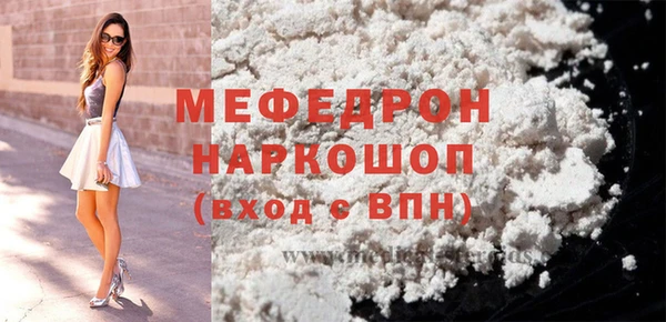 метамфетамин Баксан