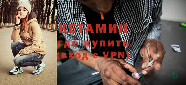 кристаллы Аркадак
