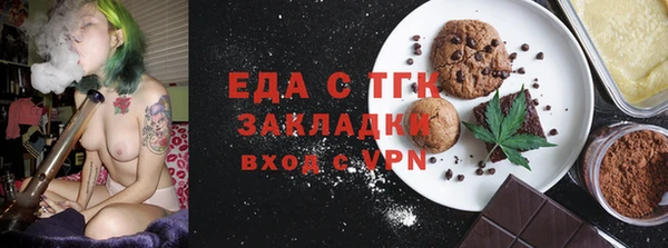 каннабис Балахна