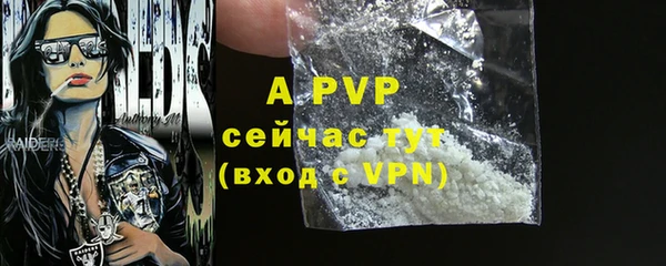 ALPHA-PVP Армянск