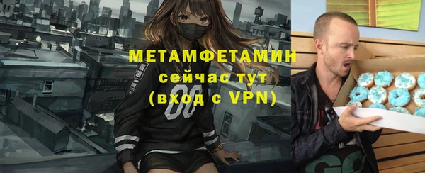 метамфетамин Баксан