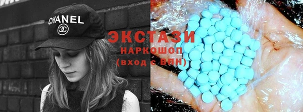 метамфетамин Баксан