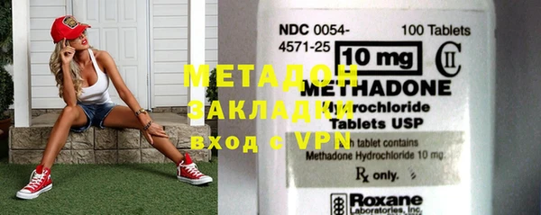 метамфетамин Баксан