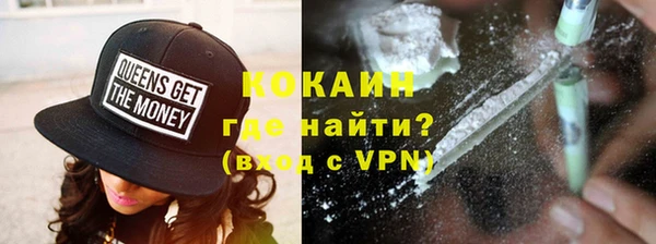 кокаин Сатка