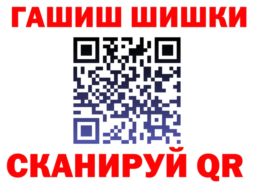 КОКАИН Fish Scale tor площадка блэк спрут Верея