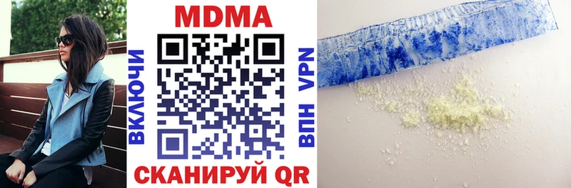 MDMA кристаллы  omg онион  Верея 