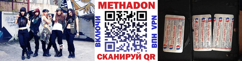 купить закладку  Верея  блэк спрут зеркало  МЕТАДОН мёд 