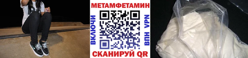 MEGA как зайти  Верея  Первитин кристалл 