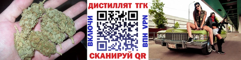 Дистиллят ТГК Wax Верея