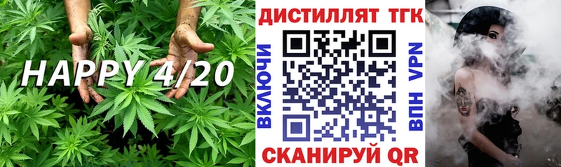 Дистиллят ТГК концентрат Верея